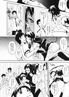 そとの国のヨメ ドラマCD付限定版のサンプル画像9