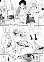 そとの国のヨメ ドラマCD付限定版のサンプル画像11