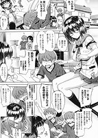 お兄ちゃん、世界で一番幸せにしたげるねっのサンプル画像0