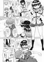 お兄ちゃん、世界で一番幸せにしたげるねっのサンプル画像1