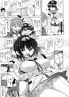 お兄ちゃん、世界で一番幸せにしたげるねっのサンプル画像2