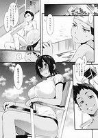 ハニータイムのサンプル画像2