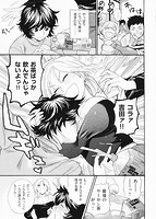 僕の可愛いお姉さんのサンプル画像0