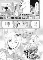 僕の可愛いお姉さんのサンプル画像2