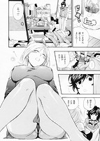 僕の可愛いお姉さんのサンプル画像3