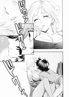 僕の可愛いお姉さんのサンプル画像4