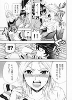 僕の可愛いお姉さんのサンプル画像6