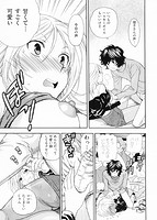 僕の可愛いお姉さんのサンプル画像10