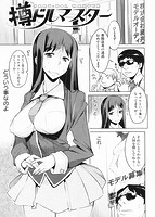 ちちにくりんのサンプル画像0