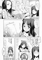 ちちにくりんのサンプル画像2