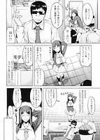 ちちにくりんのサンプル画像3