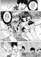 ハメフェスのサンプル画像1