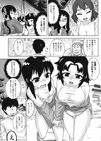 ハメフェスのサンプル画像2