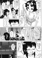 ハメフェスのサンプル画像4