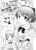 揺れる濡れるのサンプル画像1