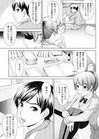 揺れる濡れるのサンプル画像2