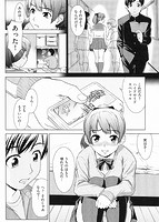 揺れる濡れるのサンプル画像3