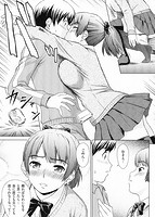 揺れる濡れるのサンプル画像4