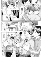 揺れる濡れるのサンプル画像5