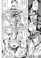 もんもんアニマルガールのサンプル画像3