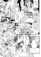 もんもんアニマルガールのサンプル画像4