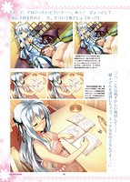 えれくと！ビジュアルファンブックのサンプル画像2