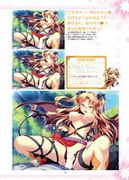 えれくと！ビジュアルファンブックのサンプル画像7