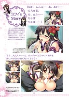 えれくと！ビジュアルファンブックのサンプル画像8