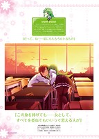 えれくと！ビジュアルファンブックのサンプル画像12