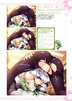 えれくと！ビジュアルファンブックのサンプル画像13