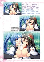 えれくと！ビジュアルファンブックのサンプル画像14