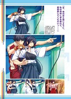 すぽコン！ビジュアルファンブックのサンプル画像6