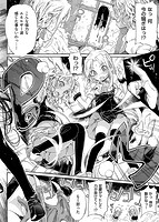死なずの姫君のサンプル画像1