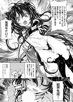 死なずの姫君のサンプル画像2