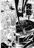 死なずの姫君のサンプル画像3