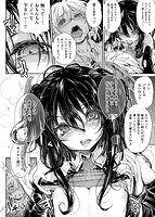 死なずの姫君のサンプル画像7