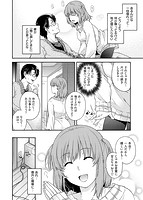 シークレットエデンのサンプル画像1