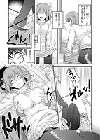 シークレットエデンのサンプル画像2