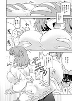 シークレットエデンのサンプル画像3