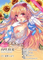 黒白Lovers〜ドラマCD付 初回限定版〜のサンプル画像1