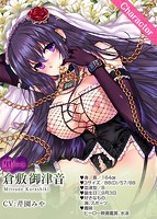 黒白Lovers〜ドラマCD付 初回限定版〜のサンプル画像2
