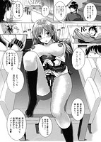 黒白Lovers〜ドラマCD付 初回限定版〜のサンプル画像4