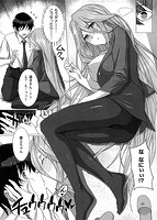 黒白Lovers〜ドラマCD付 初回限定版〜のサンプル画像6