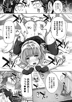 黒白Lovers〜ドラマCD付 初回限定版〜のサンプル画像11