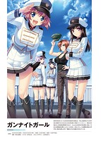 L.L.CANDY 〜すめらぎ琥珀×CandySoftアートワークス〜のサンプル画像0