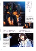 L.L.CANDY 〜すめらぎ琥珀×CandySoftアートワークス〜のサンプル画像3