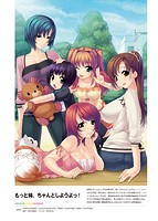 L.L.CANDY 〜すめらぎ琥珀×CandySoftアートワークス〜のサンプル画像7