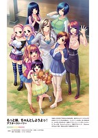 L.L.CANDY 〜すめらぎ琥珀×CandySoftアートワークス〜のサンプル画像8