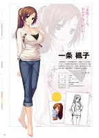 L.L.CANDY 〜すめらぎ琥珀×CandySoftアートワークス〜のサンプル画像9