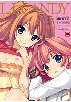 L.L.CANDY 〜すめらぎ琥珀×CandySoftアートワークス〜のサムネイル画像